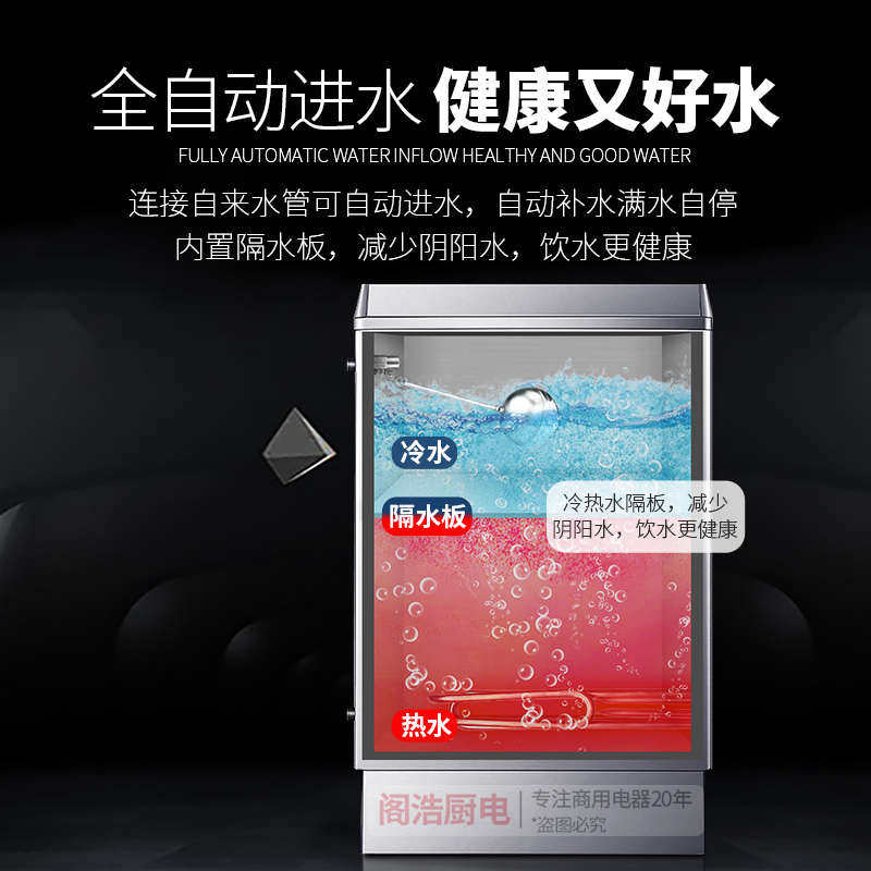 开水器大容量商用全自动电热烧水器水箱炉桶工厂304不锈钢开水