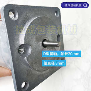 华侨捆霸SF150型FRM980封口机配件沪龙直流并他激电动机减速箱