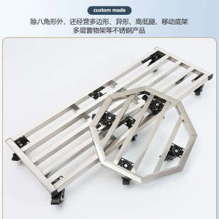 不锈钢八角形花盆托盘带万向轮盆景移动底座滚轮底盘桶架托架花盘