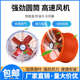 排气扇强力圆筒抽风机大功率高速工业排风扇家用通风静音换气扇