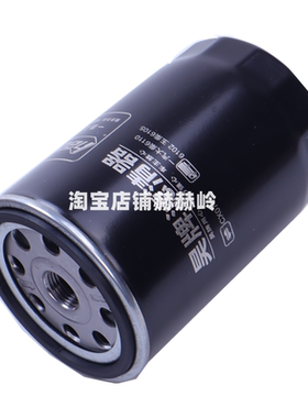 适配一汽大柴6110 6102 玉柴6105 装载机货车 CX0710柴油滤芯格清
