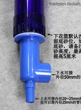 鱼缸三重溢流 亚克力三重溢流管套装 蓝色半透明 溢流管件 上下