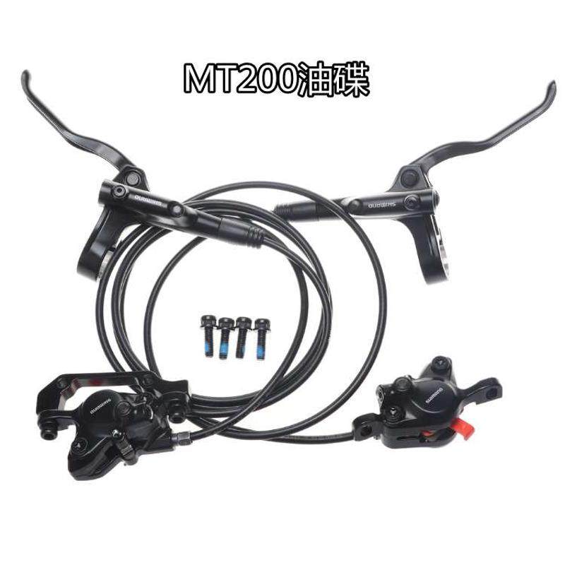 蓝图A7变速器套件30速山地车10速自行车指拨前拨后拨牙盘飞轮油刹