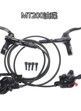 蓝图A7变速器套件30速山地车10速自行车指拨前拨后拨牙盘飞轮油刹
