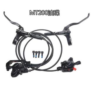 蓝图A7变速器套件30速山地车10速自行车指拨前拨后拨牙盘飞轮油刹