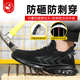 电工绝缘10KV轻便防砸防刺穿透气安全工作工地男士 夏季 男款 劳保鞋