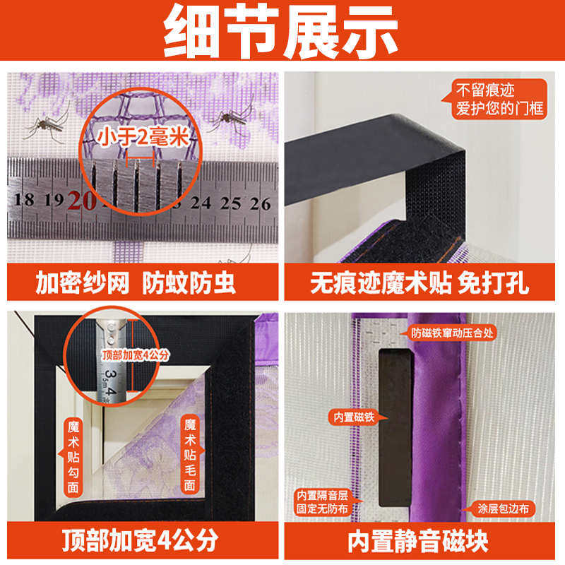 魔术贴防蚊门帘金钢网夏季家用蚊账透气纱窗纱门客厅磁吸自吸免打,居家日用,纱窗/纱门,淘宝优惠券,粉丝福利购,淘宝优惠卷