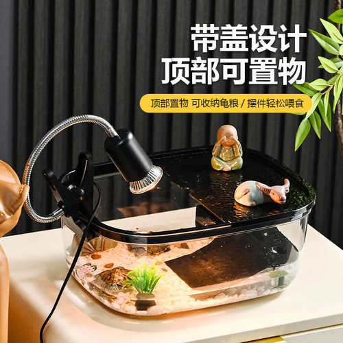 乌龟缸家用客厅小型龟缸小别墅饲养箱带晒台懒人养乌龟专用缸鱼缸