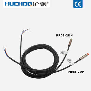 2DO M8金属感应接近开关PR08 2DN 2DP 1.5DP三线NPN常开24V 1.5DN