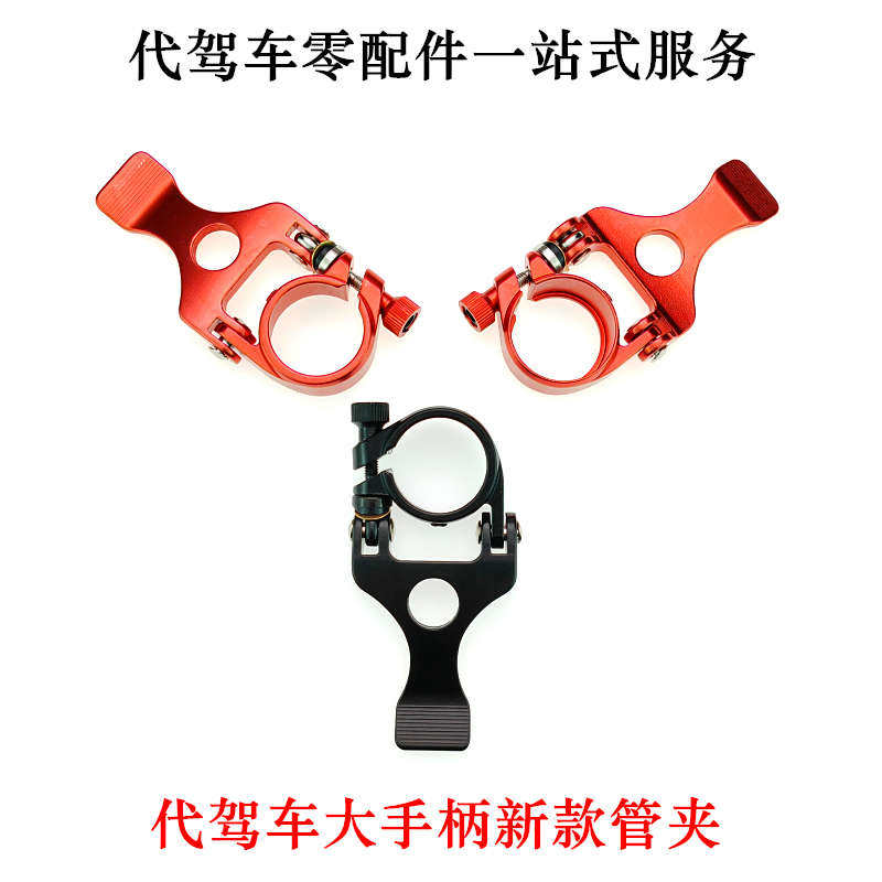 代驾车座管夹折叠锂电车座杆快拆扣夹子电动车座管防滑紧固锁紧夹