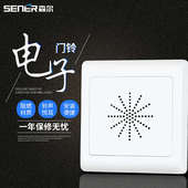 220V有线叮咚门铃喇叭 酒店开关 86型三线暗装 宾馆请勿打扰门铃