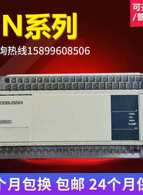全新兼容PLC编程控制器FX1N-14MR-00160MR24MR40MR/MT-D