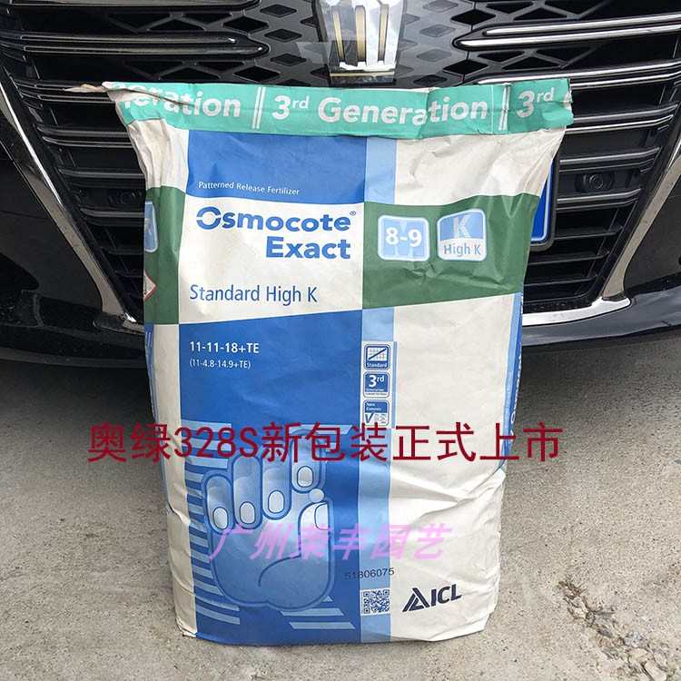 精准奥绿328S缓释肥料11-11-18+2长效控释肥(多肉/兰花)8-9月肥