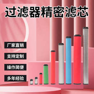 替代杭州超滤空气滤芯UFC UFA UFT