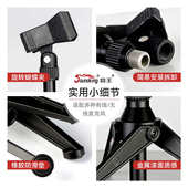 桌面 伸缩款 Soundking音王S30三脚支架桌面麦克风支架 方底双夹款