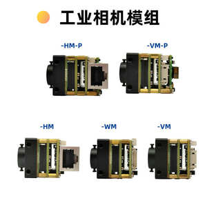 京航130万像素全局千兆网工业相机模组/M12镜头/GigE协议/SDK