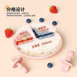 防摔吸盘碗宝宝喂养餐具 儿童餐盘硅胶分格餐盘婴儿辅食碗一体式