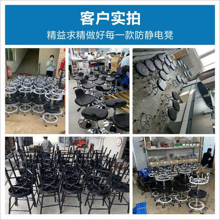 防静电椅子升降靠背椅防静电皮革椅实验室凳子车间工厂防静电凳子