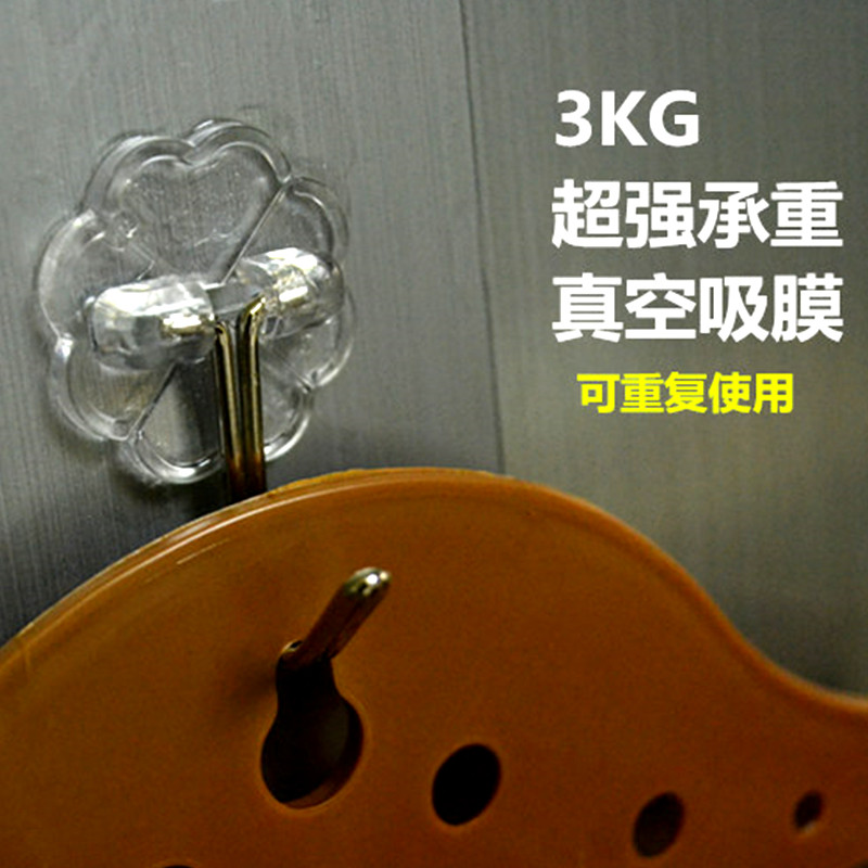 三格筷子筒加厚塑料筷架免钉吸盘壁挂式餐具沥水架筷笼篓厨房用