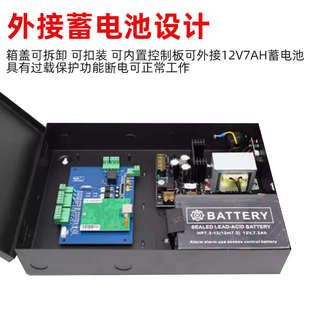 联网门禁大机箱装蓄电池的门禁机箱微耕门禁大机箱门禁电源大机箱