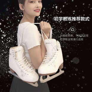 佰德冰刀鞋女滑冰鞋冰刀男儿童真冰初学者花样溜冰花滑成年 冰鞋