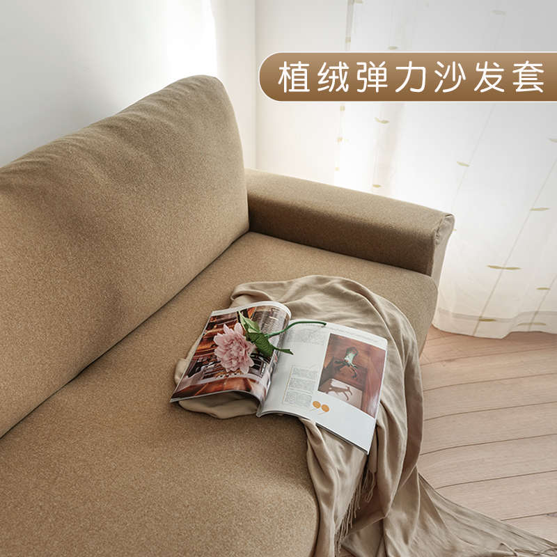 弹力沙发套罩全包万能套布网红小型北欧风格实木单个加厚高端通