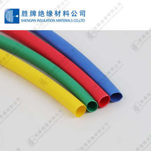 PE低烟无卤热缩套管 EVA高阻燃热缩管 热收缩管 绝缘套管 大规格