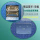 好乐康 保温箱EPP泡沫食品冷藏箱可挂锁上封条物流冷链箱 57升
