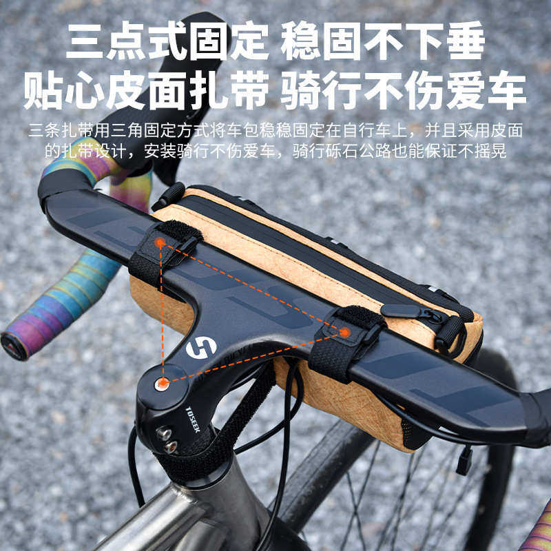 折叠自行车挂包公路山地车首包前置单车车头包通用前梁包骑行装备