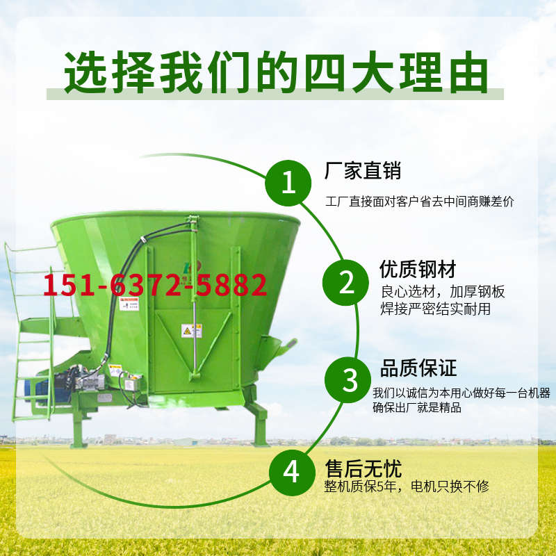 tmr全日粮饲料搅拌机养殖拌料粉碎揉丝一体机卧式牛羊草料制备机