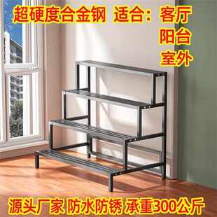 花架子阳台落地式多层阶梯式防水防锈庭院多肉室内外户外铁艺高档