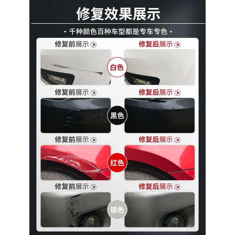 北汽幻速S系列汽车自喷漆朱鹭白漆划痕刮蹭S2S3S5S6S7去车痕补