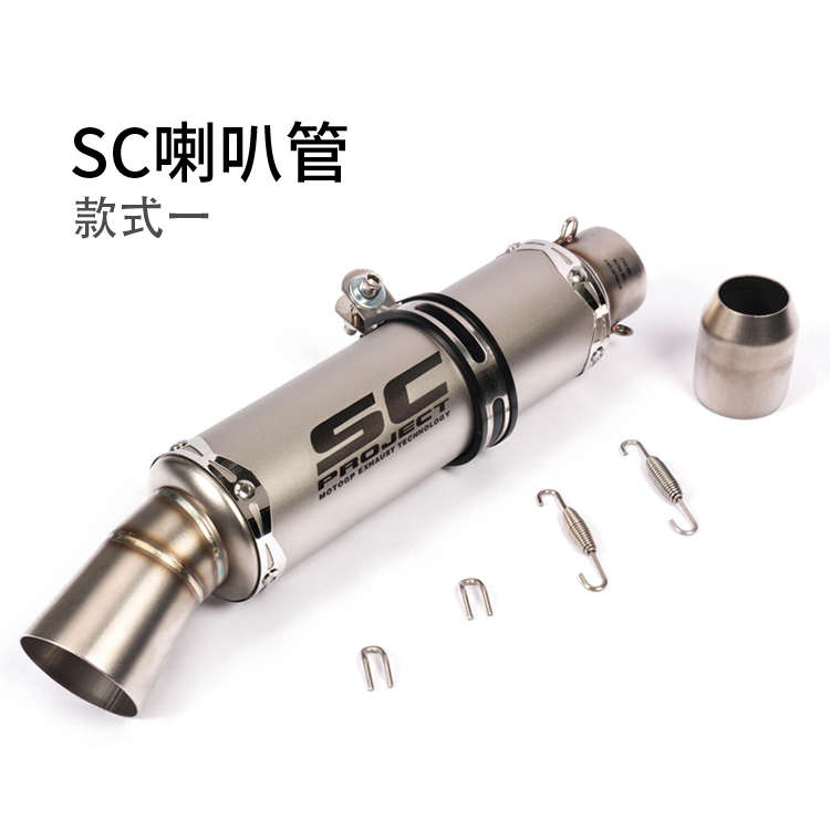 越野摩托车改装跑车音排气管小忍者250炸街鬼火gy6通用复古烟筒