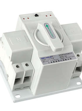 双电源自动转换开关 迷你2P63A CB级220V 单相家用ATS 切换器开关
