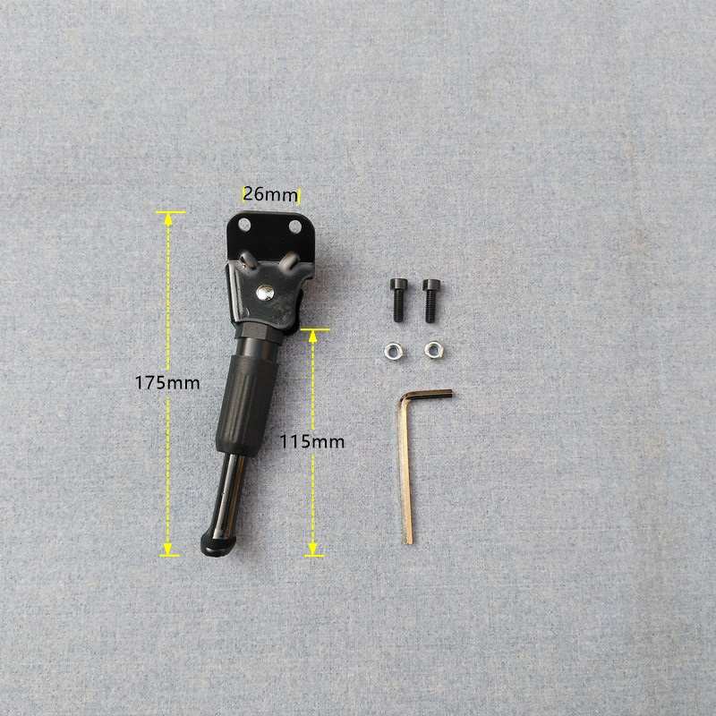 电动滑板车配件脚撑6寸8寸支架车梯停车架双孔bremer