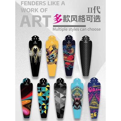 公路车山地车挡泥板自行车可拆泥瓦便携超薄车架前叉挡雨板防水板