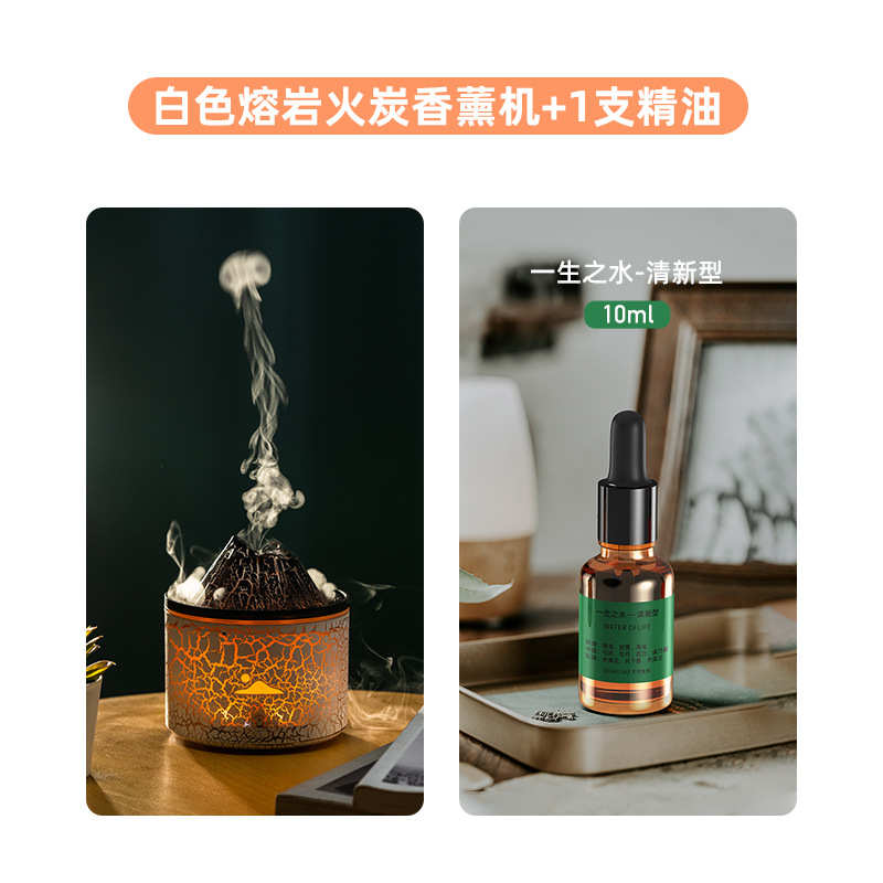 夜熔岩家用伴静音香薰客厅火山加湿器睡火焰创意卧室仿真机烟圈