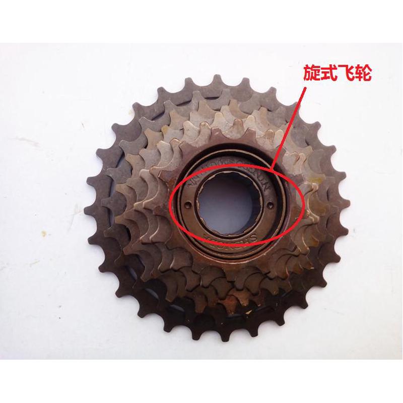 山地自行车/旋式飞轮齿轮/链轮/变速6/7级18/21/24速公路变速塔