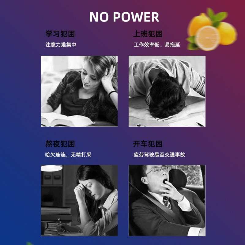 上课提神醒脑清醒棒清醒防困神器学生防瞌睡醒神双孔鼻通