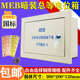 总等电位联结端子箱配铜排 meb暗装 接地箱td28总等电位端子箱 包邮