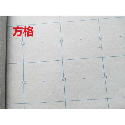 服装裁剪格子纸裁床方格纸打版纸排版纸画皮纸300米坐标纸制版