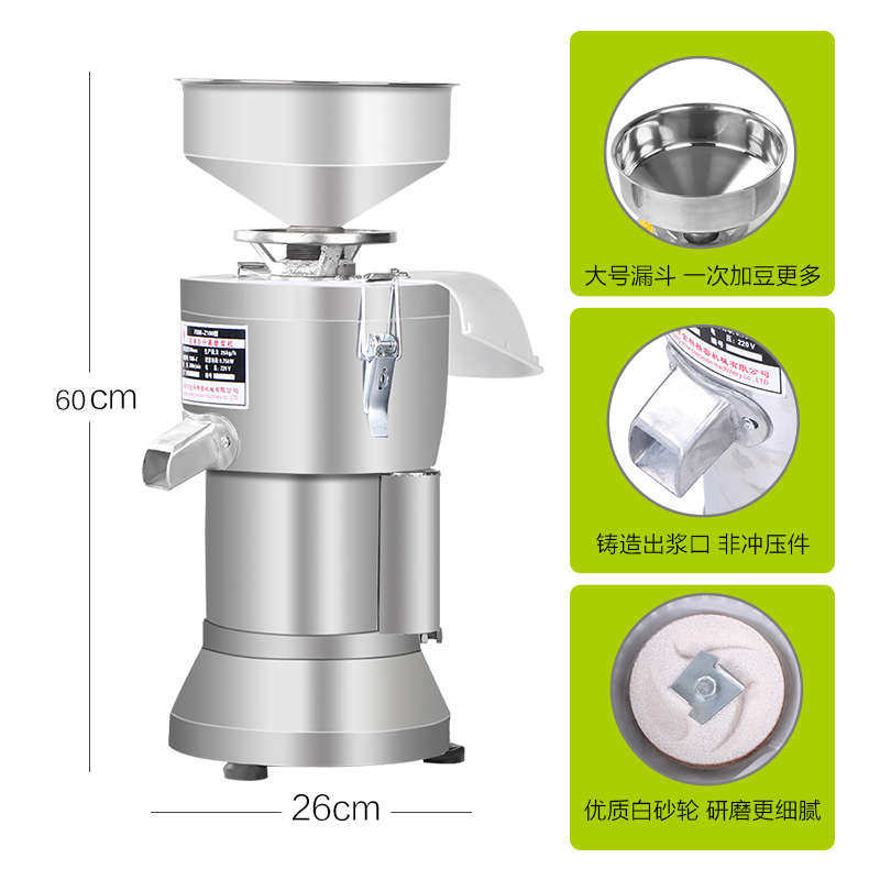 家用豆浆机商用全自动渣浆分离小型磨浆打豆腐现磨大容量早餐店用
