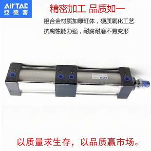 63X20X30X40 亚德客SCT多位置气缸SC50