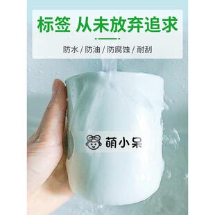 海鸟标签贴纸打印机专用贴纸 17种颜色可选标标签机打印纸价格标