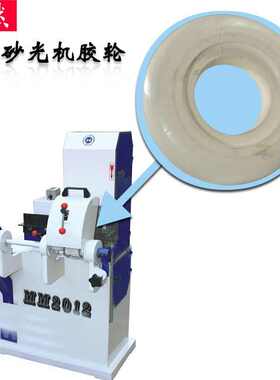 木工圆棒砂光机胶轮 橡胶轮抛光轮MM2012单带配件送料轮 实心胶轮