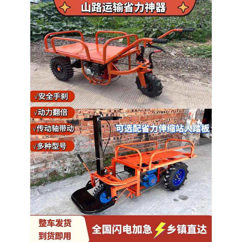 柴油汽油电动平板三轮车果园鸡公车工地手推车山地农用独轮运输车
