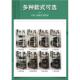 功放机架子胆机架多层可调节发烧HiFi器材移动音响影音设备功放柜