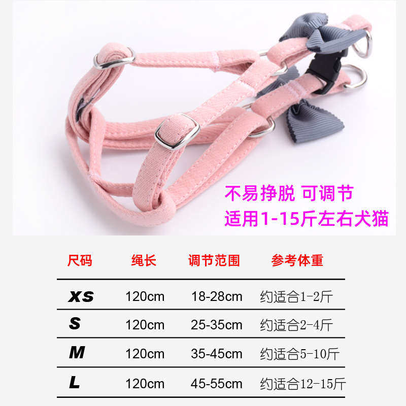 宠物猫咪狗狗牵引绳可爱约克夏小体专用茶杯犬比熊博美泰迪胸背带,宠物/宠物食品及用品,狗牵引绳,淘宝优惠券,粉丝福利购,淘宝优惠卷