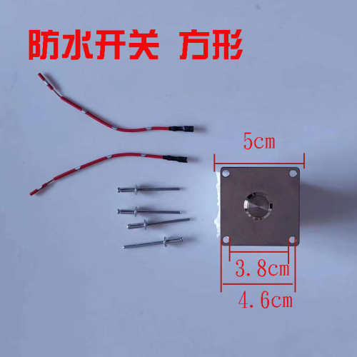车厢顶灯防水开关304不锈钢12v24伏冷藏货车箱货保温照明开关按钮