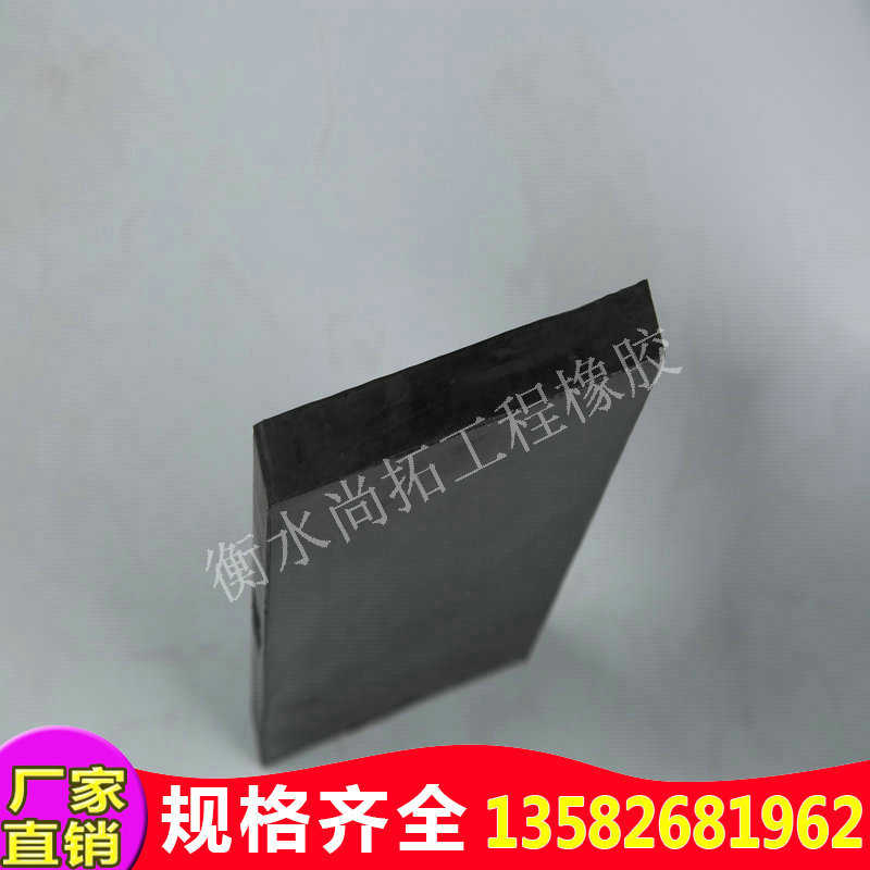 板式橡胶支座gbzj/gbzy200*35/gyz250*49/gjz圆矩形四氟板胶垫块